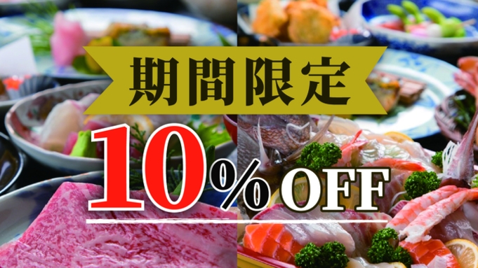 【6月限定10％OFF】旬彩舟盛×おおいた豊後牛最高峰頂ステーキ×地獄蒸しでリフレッシュ＆リラックス